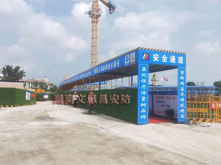 安全通道防護(hù)棚