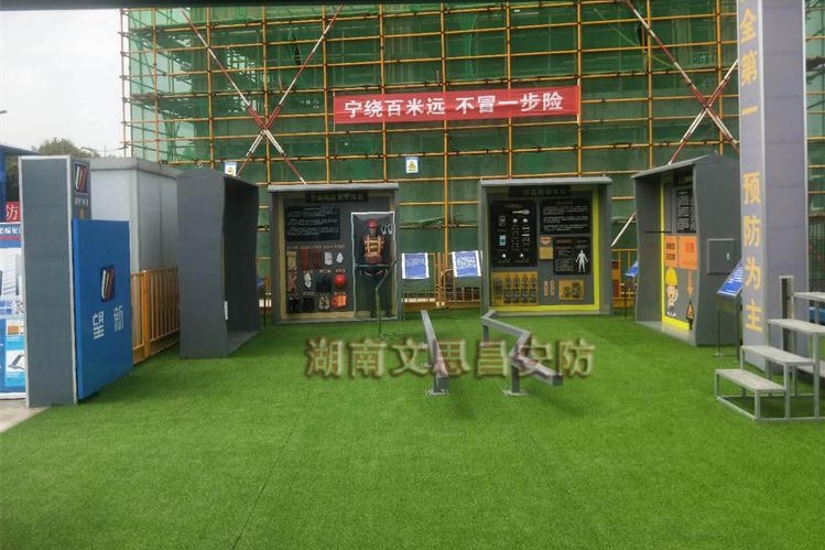鋼筋加工棚,臨邊防護(hù)欄,建筑安防設(shè)施廠家,安全體驗(yàn)館,VR虛擬體驗(yàn)館,施工電梯門,VR體驗(yàn)館,卸料平臺(tái),施工電梯安全門,湖南文思昌制管有限公司