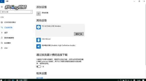 Win10下解決U盤連接后不顯示的軟件與系統設置方案