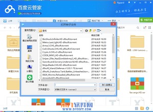 2024年第三季度電腦軟件精選更新合集 轉帖工具與專業軟件咨詢指南